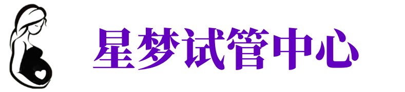 潮州供卵试管机构_潮州代生医院_潮州供卵咨询电话